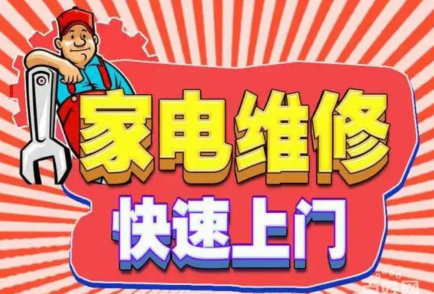 武昌区美的燃气灶维修